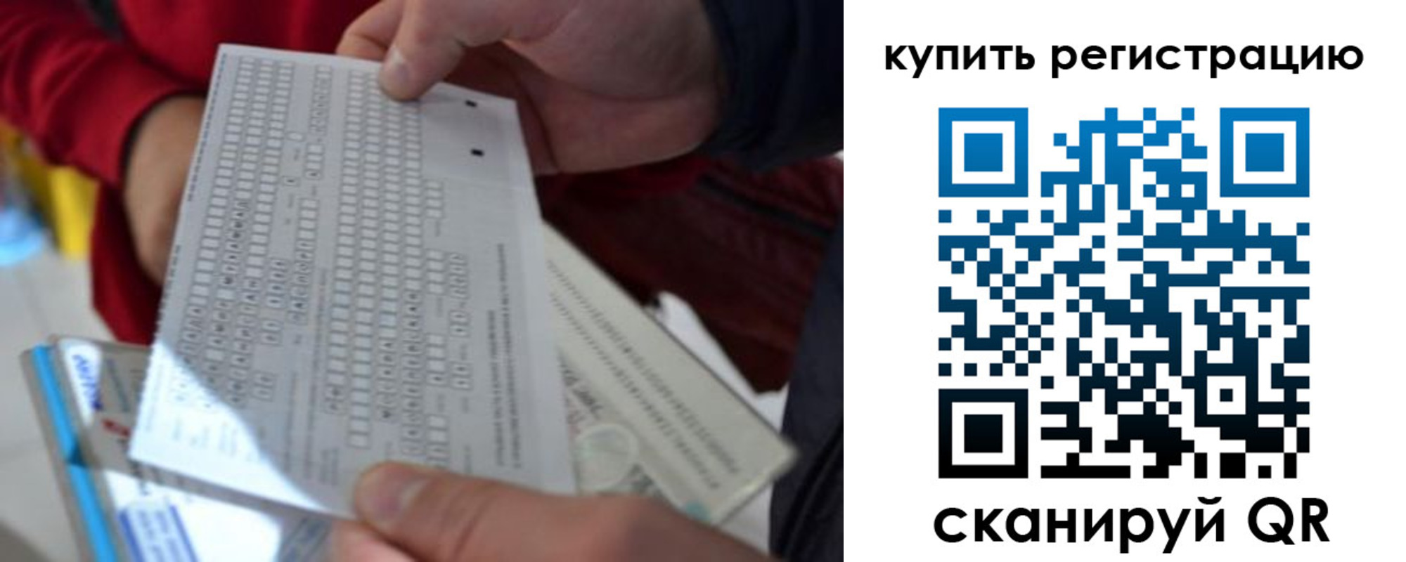 прописка в квартире в Губахе