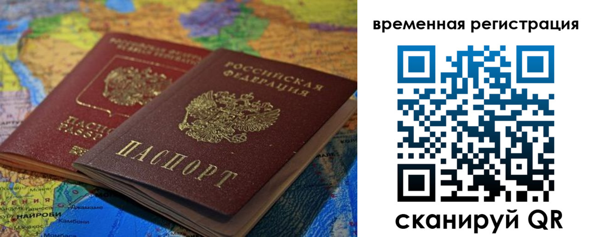 регистрация для дет. сада в Губахе