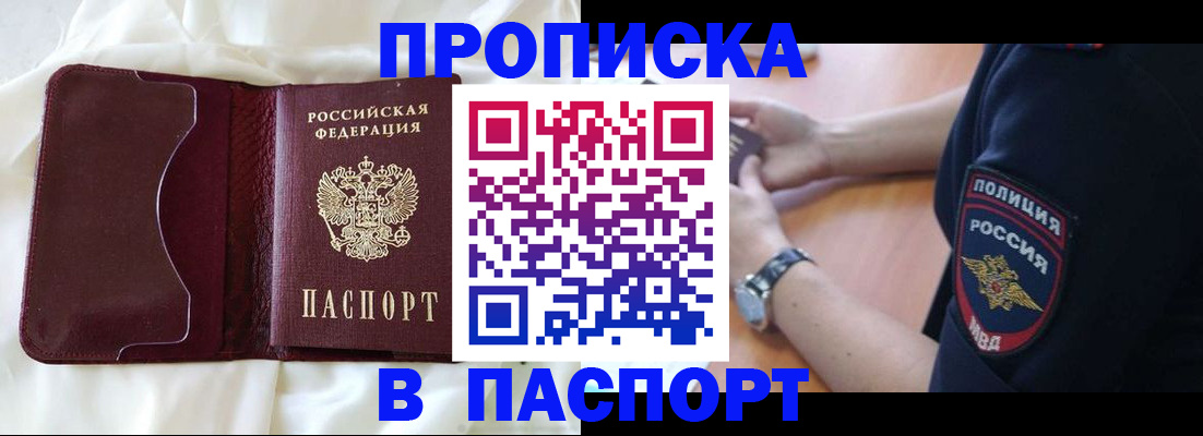 найти адрес прописки в Губахе
