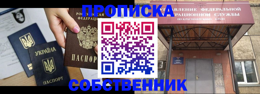 временная регистрация поиск в Губахе